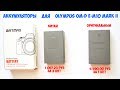 АККУМУЛЯТОРЫ для OLYMPUS OM-D E-M10 Mark II