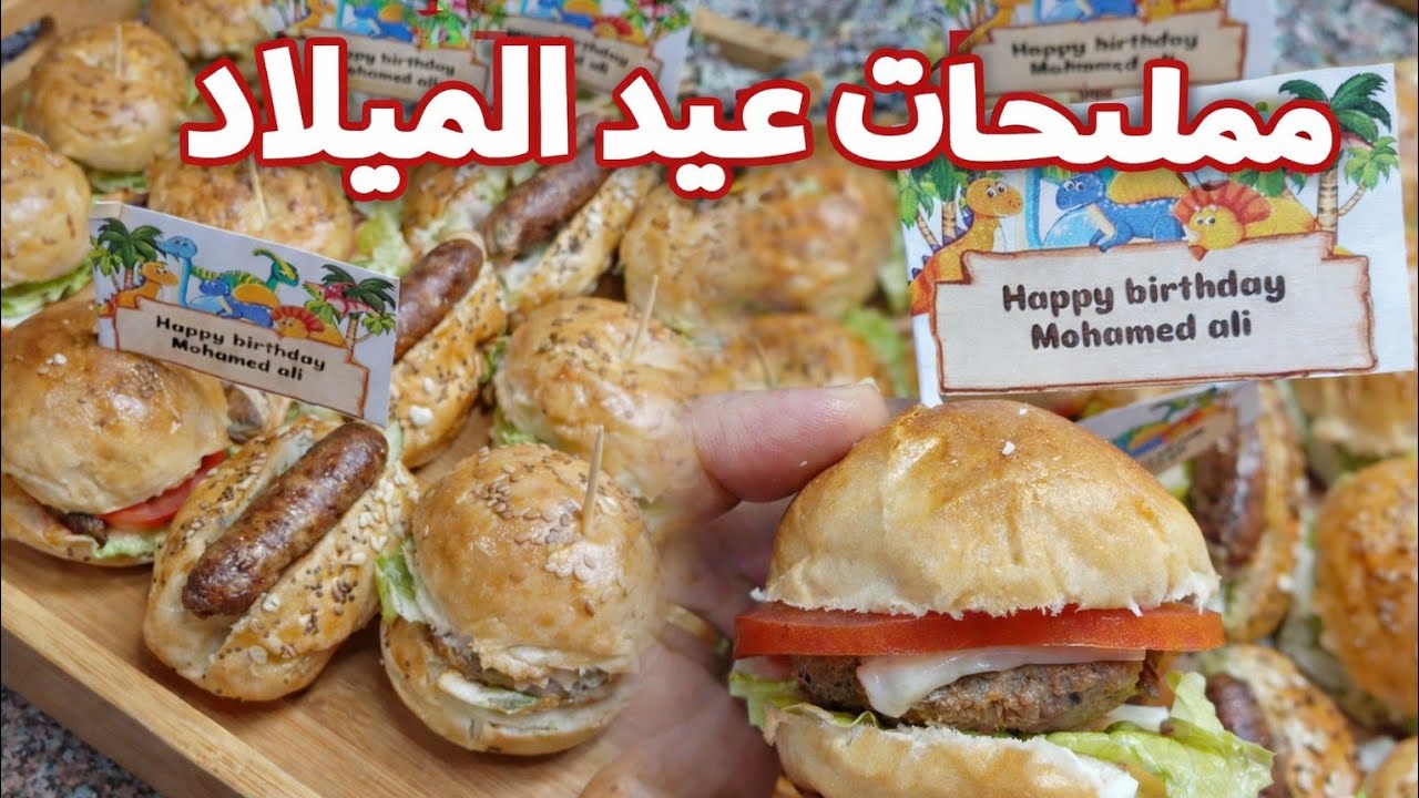 حضّرت مملحات بمناسبة عيد ميلاد إبني🎉🎁.       #مملحات #عيد_ميلاد #افكار #birthday #food 