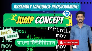 12. Jump concept in Assembly | jump, unconditional jump, conditional jump & compare cmp in assembly
