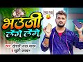 Comedy    khesari lal yadav      khushi kakkar  bhojpuri song 2024
