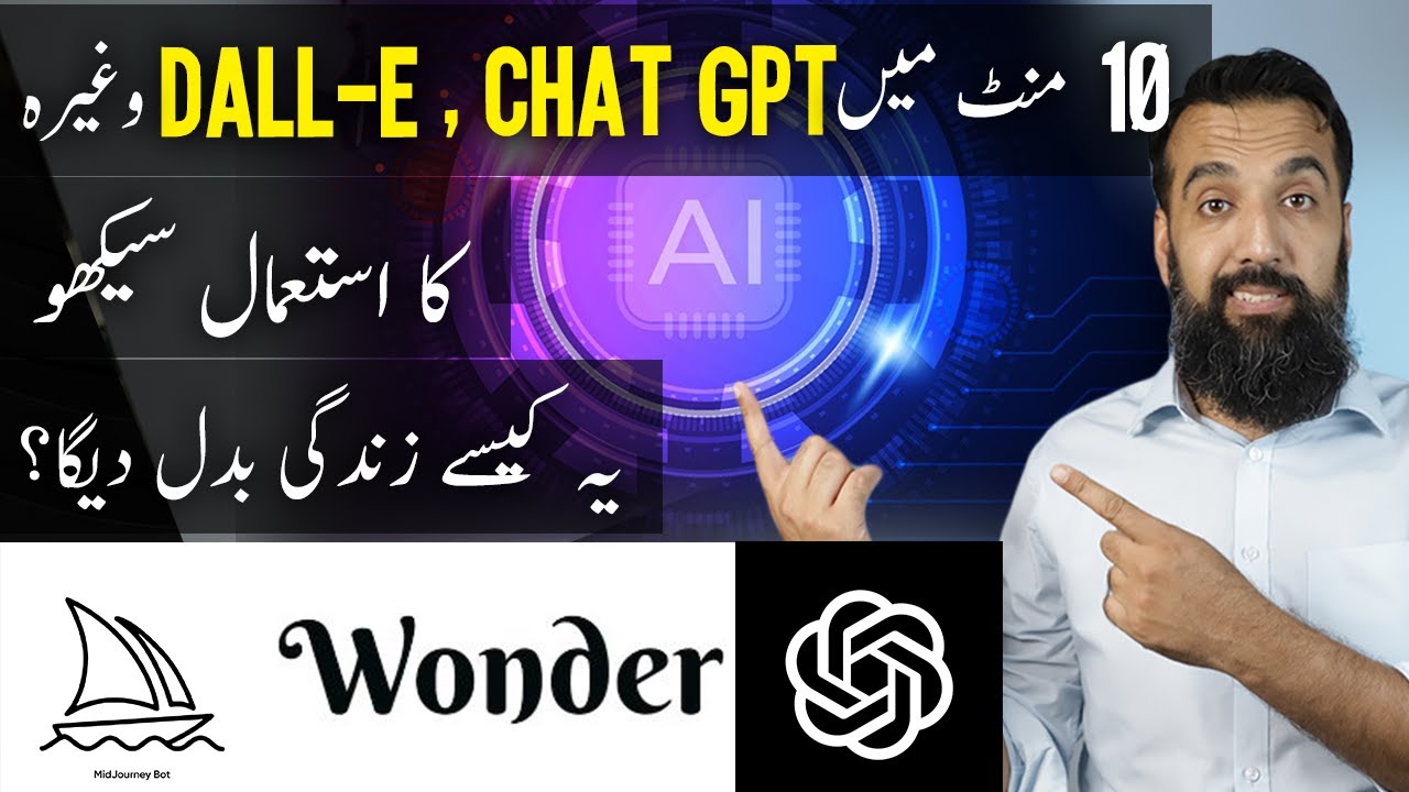 ⁣How to use Chat GPT, Dall-e etc in only 10 minutes, how it will change your life