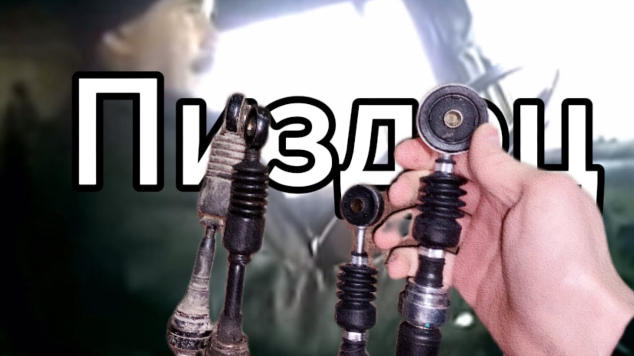 Решение проблемы: не включаются передачи на матизе - YouTube