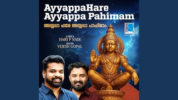 Ayyappa Hare Ayyappa Pahimam
