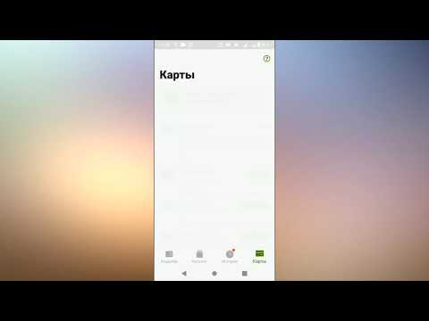 Как создать виртуальну карту в Яндекс Деньги