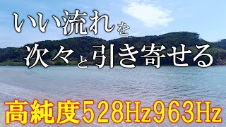 Indigo Station Sounds & Healing Musicの配信のサムネイル画像