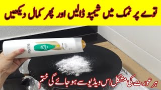 These 7 kitchen tips will come in handy & work done in minutes | Useful Cooking Hacks | Kitchen tips