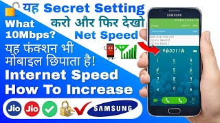 Hey guys i'm back with a new fresh video, which describes trick "how
to increase jio speed secret setting hidden in samsung smartphones".
yeah, its ...