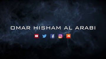 قرائت سوره الفجر با صدای قاری عمر هشام العربی