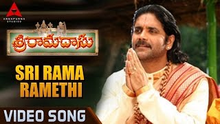 Sri Rama Rama Ramethi Video Song || Sri Ramadasu Video Songs || Nagarjuna, Sneha