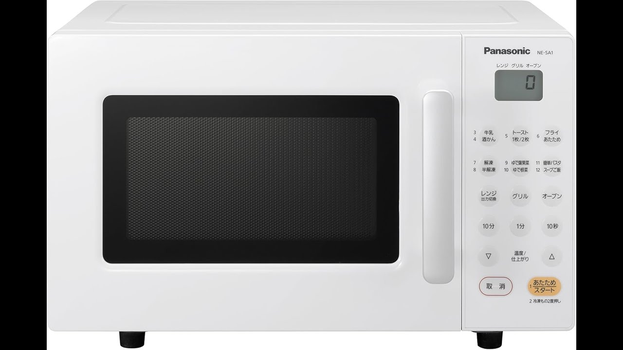 Panasonic NE-SA1-W Microwave (Japan) Review - Pros & Cons