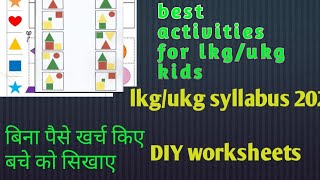 pattern matching worksheets for toddlers