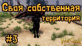 видео: ЗАХВАТ ТЕРРИТОРИИ И ПОЯВЛЕНИЕ ВОЛЧАТ #3 | WolfQuest: Anniversary Edition прохождение картинка: ЗАХВАТ ТЕРРИТОРИИ И ПОЯВЛЕНИЕ ВОЛЧАТ #3 | WolfQuest: Anniversary Edition прохождение