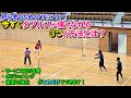 ダブルスが強くなれないのは、この3つをやってないからかもしれません。