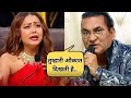 &#39;शादी में गाने से औकात कम होती है&#39; Superstar Singer 3 पर Neha Kakkar से भिड़े Abhijeet Bhattacharya