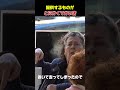 提供するものがとにかくでかい店