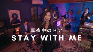 真夜中のドア / Stay With Me - Miki Matsubara (Cover) Resimi