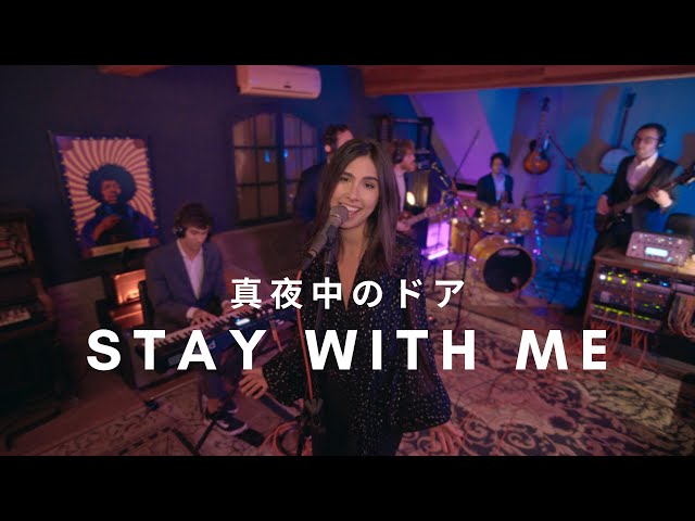 真夜中のドア / Stay With Me - Miki Matsubara (Cover) class=