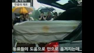 [news] park yong-ha (박용하 세상과 마지막 인사)