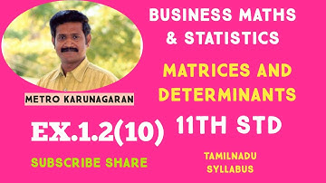 11th Std BM Ex.1.2(10) Find lamda if the matrix [ 1 1 3] has no inverse