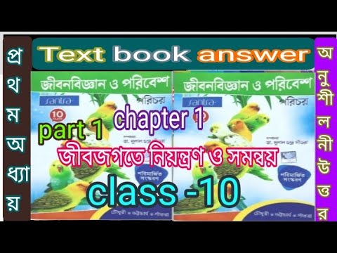 ভিডিও: স্ফেনয়েডে কি সেলা টার্সিকা থাকে?