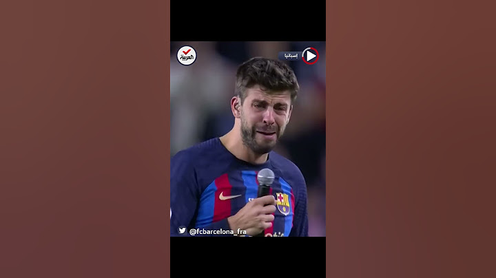 انهار باكيا.. بيكيه يودع جماهير برشلونة بالدموع وسط احتشاد الآلاف لوداعه