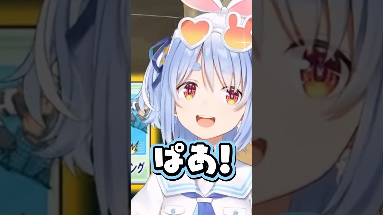 ブチギレ方があまりにも〇〇すぎるぺこちゃんw 【#shorts #ホロライブ切り抜き /#ホロライブ /#兎田ぺこら 】