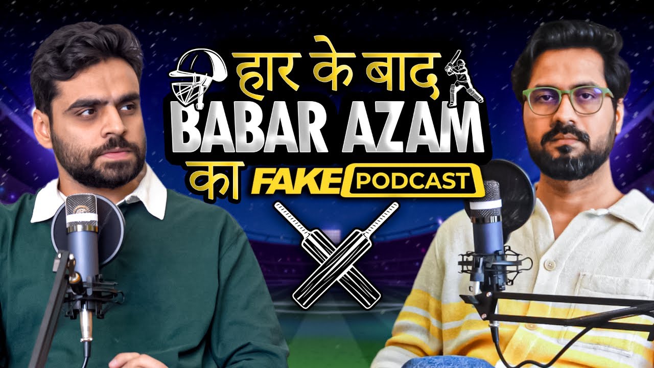 Fake Podcast with Babar Azam | T20 World Cup 2024 spoof