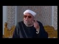 تربية الأولاد على المنهاج النبوي لشيخ الجليل الشعراوي رحمة الله عليه تربية الأولاد على المنهاج النبوي لشيخ الجليل الشعراوي رحمة الله عليه