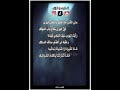 ص ن النفس بدر سليمان ناصر البدر عيد عيد الفطر عيد سعيد عيد الاضحى عيد مبارك اكسبلور ترند