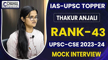 Thakur Anjali Rank-43 IAS/UPSC Topper 2023-24| IAS/UPSC Result 2023-24 CSE