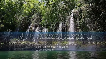 القرآن الكريم | قراءة خاشعة سورة يس قلب القرآن الكريم الشيخ بدر التركي