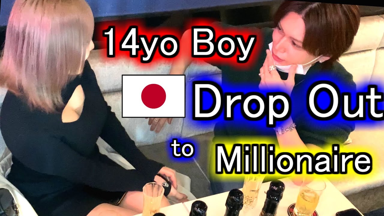 He became No.1 Host in Japan after he ran away ＆ was Homeless あいうえお