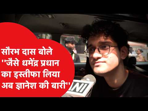 CJP Spokesperson Saurabh Das's big statement, Gyanesh will resign just like Pradhan...