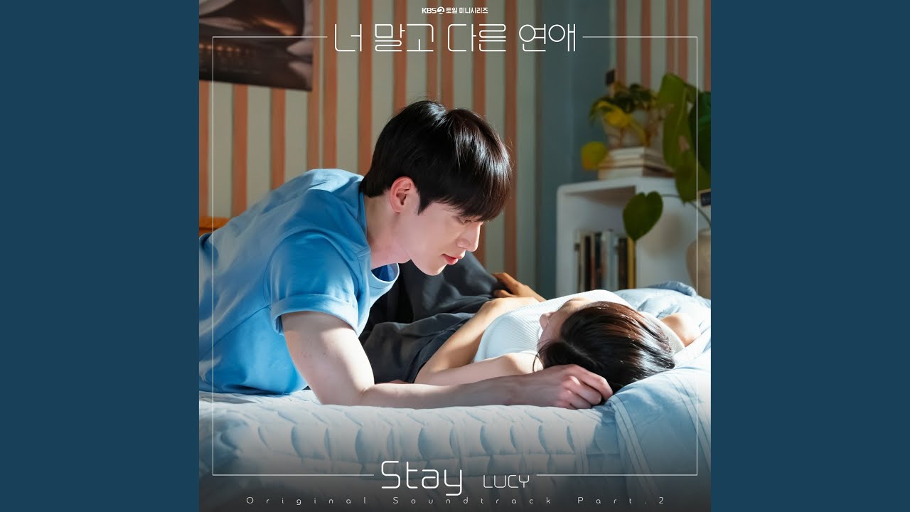 Watch Stay on YouTube Watch Stay on YouTube
