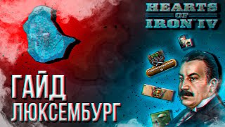 : HOI4 -   