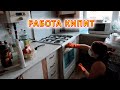 VLOG Помыли кухню, разобрали кухонные вещи