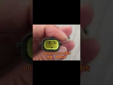 crankshaft speed sensor