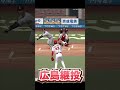 【プロスピA】12球団オーダーで勝ったらチャンネル登録します。