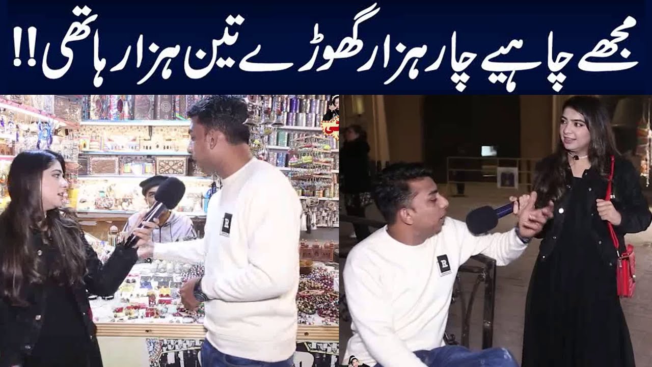 Mujhe Chahiye 4000 Ghoday aur 3000 Hathi! 😱😂 | King Level Demand | Laila Jatti Funny Video 2025