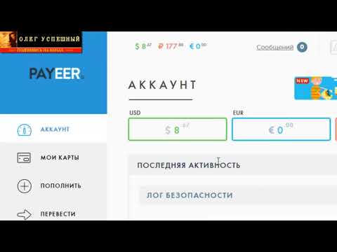 КАК ЗАРАБОТАТЬ В ИНТЕРНЕТЕ БЕЗ ВЛОЖЕНИЙ RALLYCOIN ВЫВОД DOGECOIN ОБЛАЧНЫЙ МАЙНИНГ