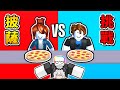 披薩大戰爭 😹🍕🍕🍕😹 ！！！誰的披薩烤得最快做得最好，就是披薩之神的化身！？【Roblox 機器磚塊】