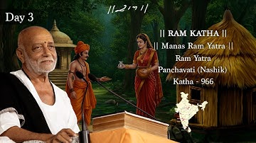 Day 3 - Manas Ram Yatra | Ram Katha 966 - Panchavati | 27/10/2025 | Morari Bapu