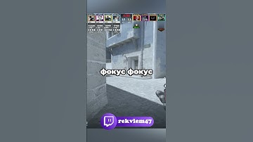 twitch: rekviem47 #кс2 #строго #cs2 #strogo #deko #cs2moments
