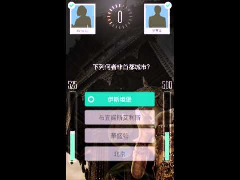 知識王 險勝雅典娜 Youtube 知識王 險勝雅典娜 Youtube