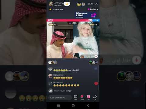 بث راشد العنزي و مودل نوني