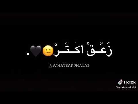 حالات واتس عمار حسني سيبك متستهلكش