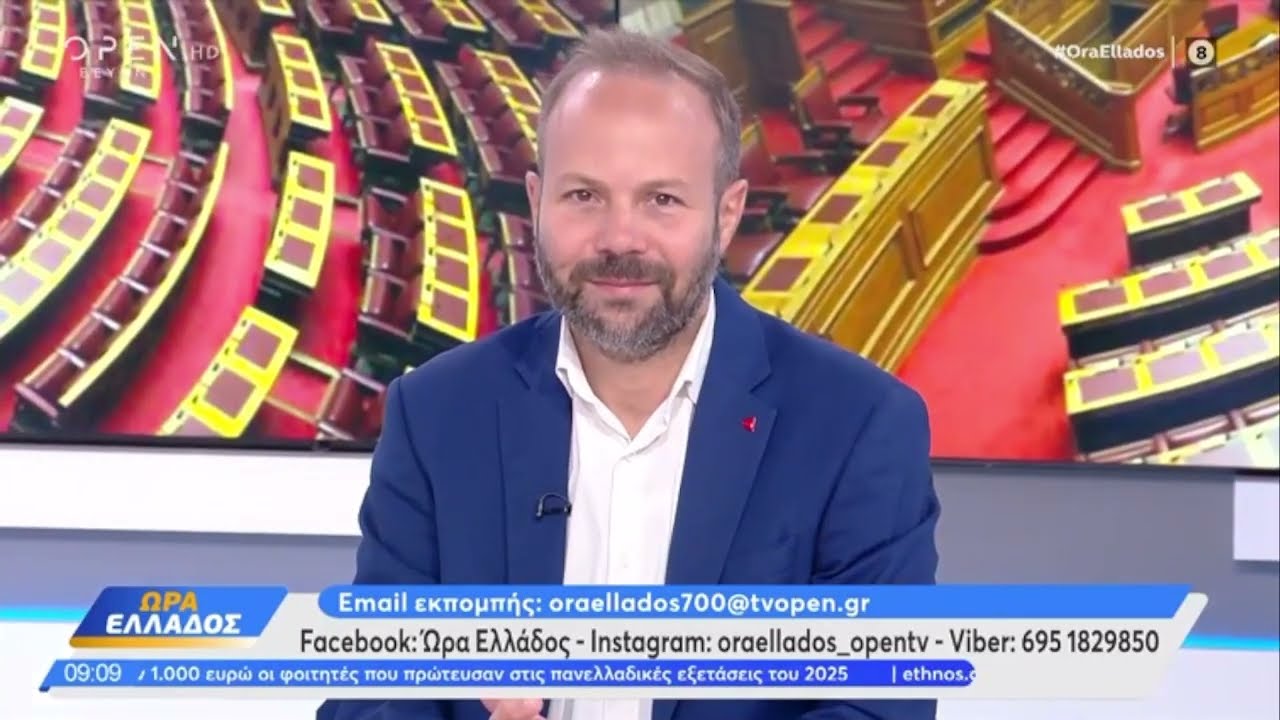 Γ. Ψυχογιός στην εκπομπή "Ώρα Ελλάδος" του OPEN
