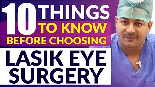 10 जरुरी बाते  लेसिक लेजर से पहले ।10 Frequently Asked Questions about LASIK Laser Eye Surgery