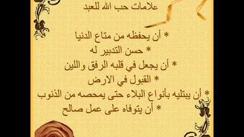 الشيخ ياسر احمد سطوحى وسورة الجاثية من مسجد المستشفى بشبرامنت 2014