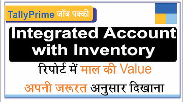 Integrated Account with Inventory in Tally  | Integrated Accounting Feature in Tally Prime in Hindi